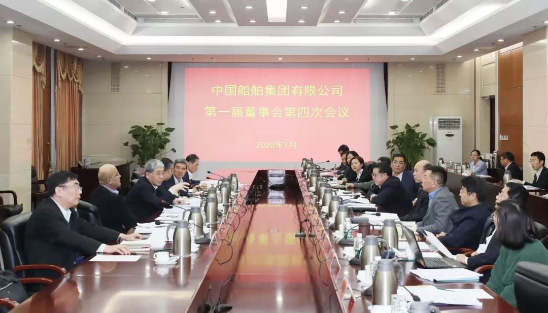 中国必发88集团召开第一届董事会第四次会议