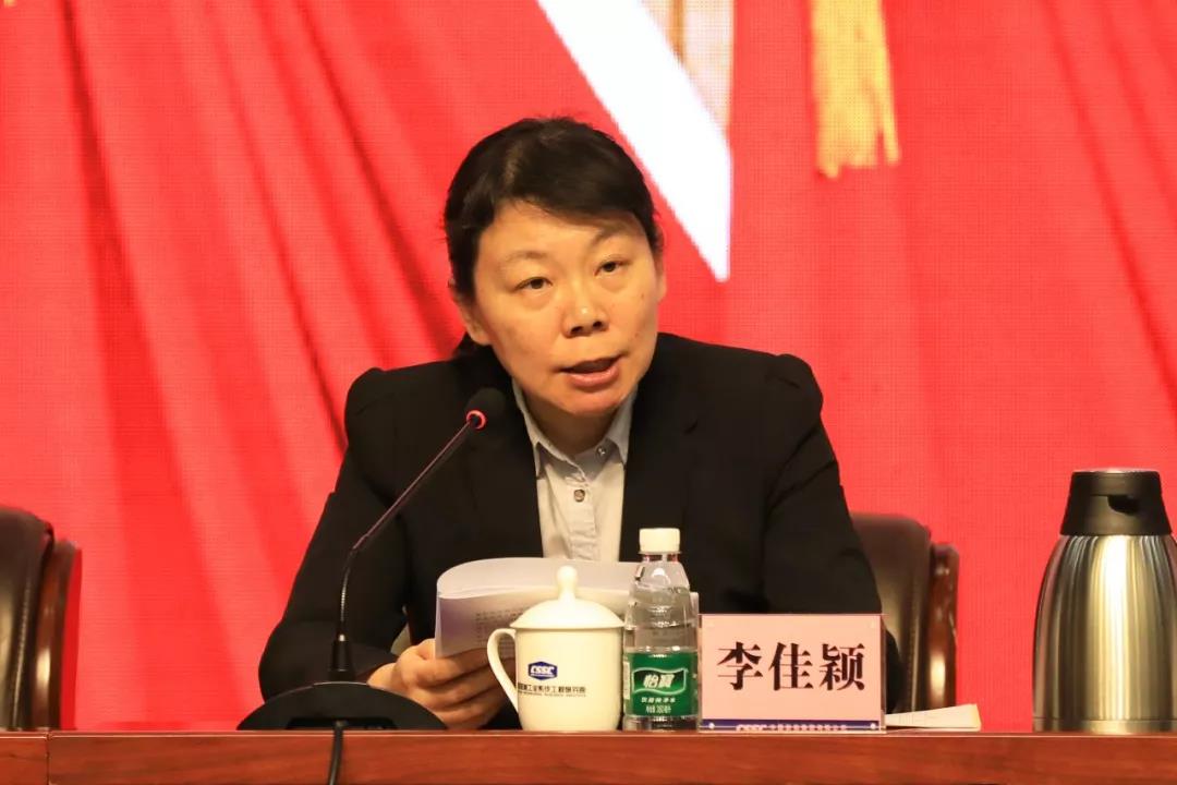 中国必发88集团召开2020年党风廉政建设和反腐败工作会议